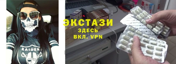 mdpv Белокуриха