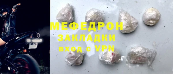 mdpv Белокуриха