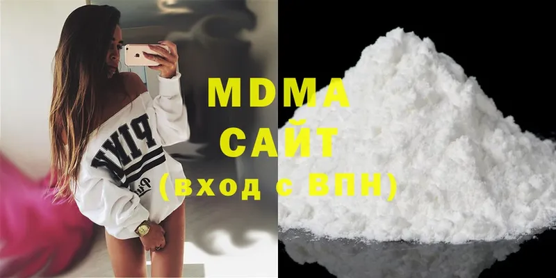 MDMA VHQ  Цоци-Юрт 